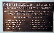 plaque