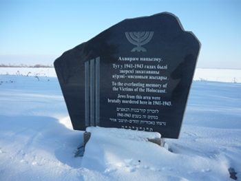 holocaust monument