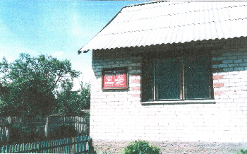 Town Hall, on site of former Stavsky Home