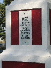 monument